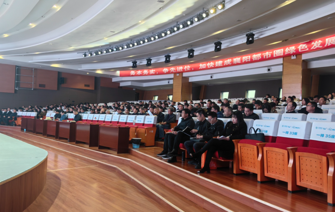 培訓規模超200人！集團副總裁應邀赴湖北襄陽南漳縣做專業招商實戰培訓