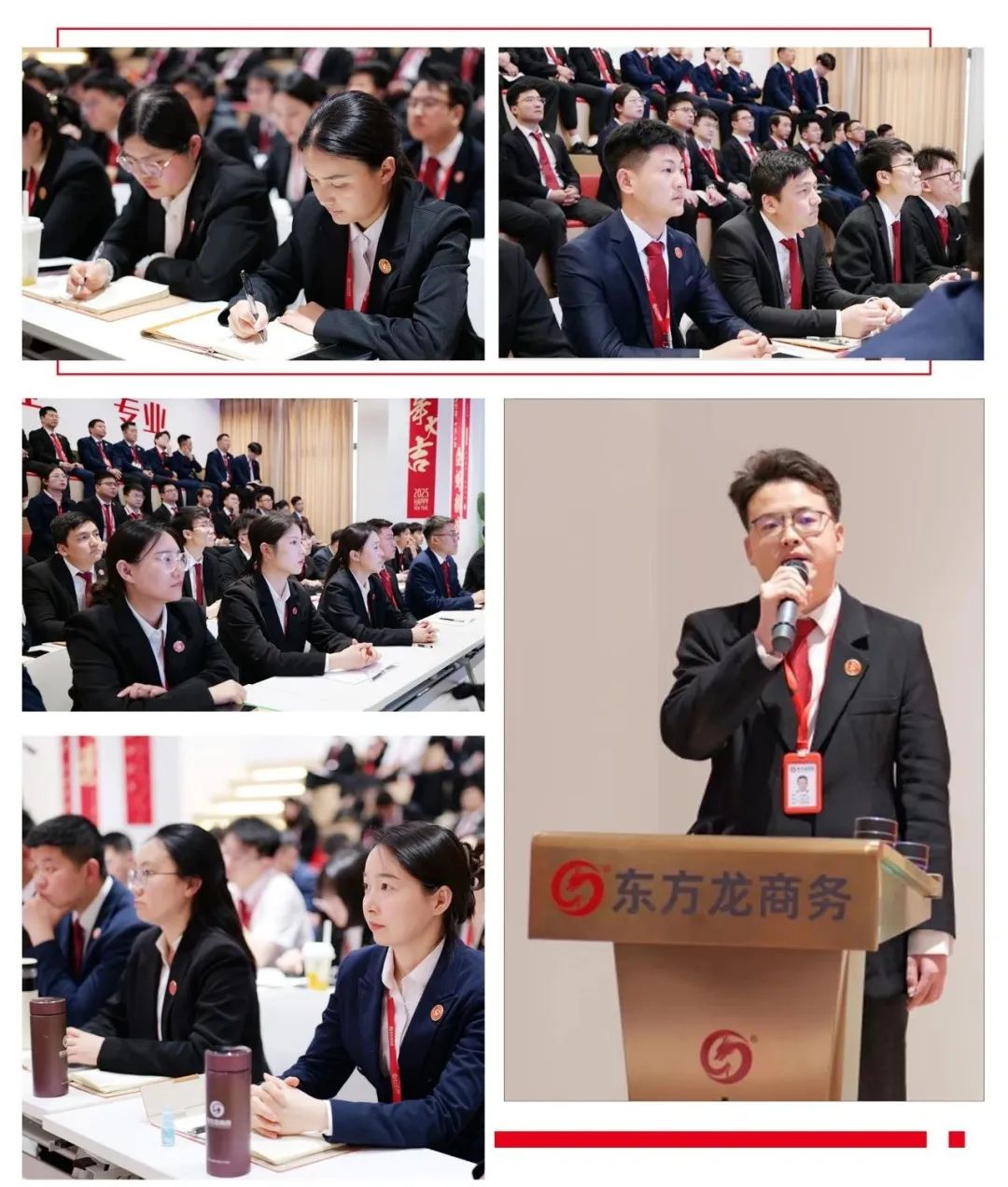 上海東方龍商務(wù)集團(tuán)召開一季度“開門紅”總結(jié)表彰暨“奔跑二季度”競賽動員會