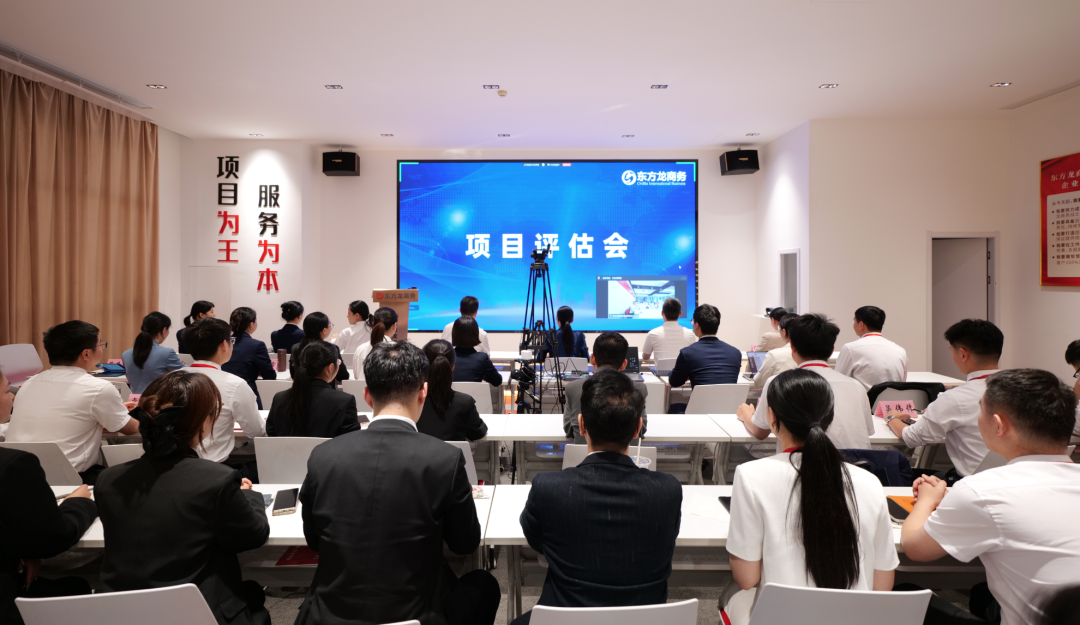 項目數量、質量、體量“三量齊升”！5月中旬，集團共47個優質投資選址項目通過評估