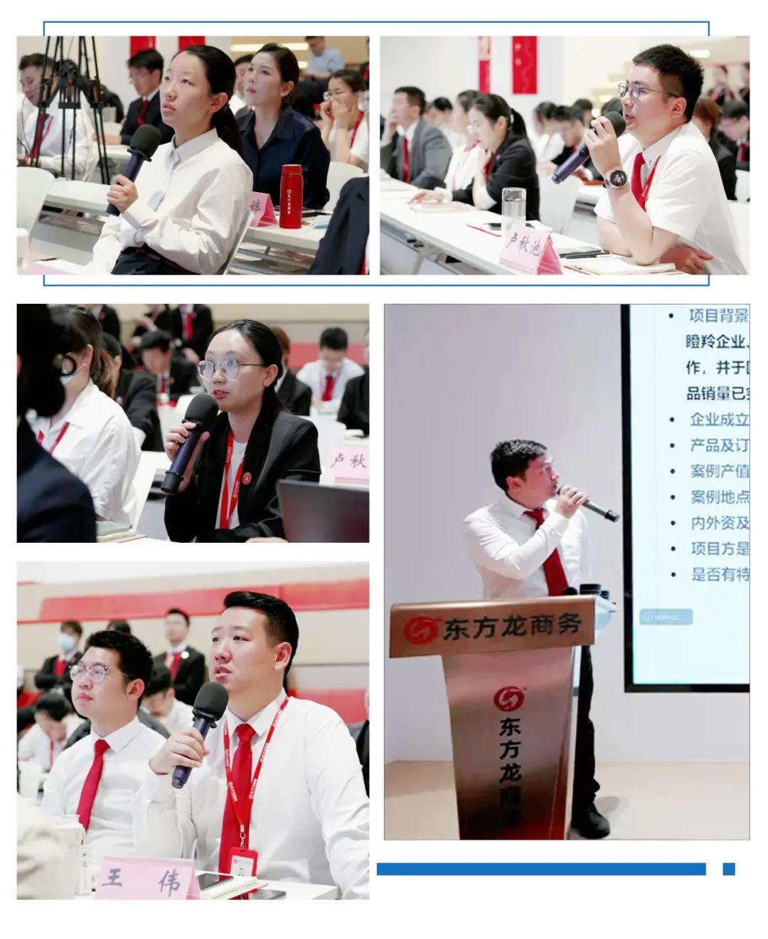 項目數量、質量、體量“三量齊升”！5月中旬，集團共47個優質投資選址項目通過評估