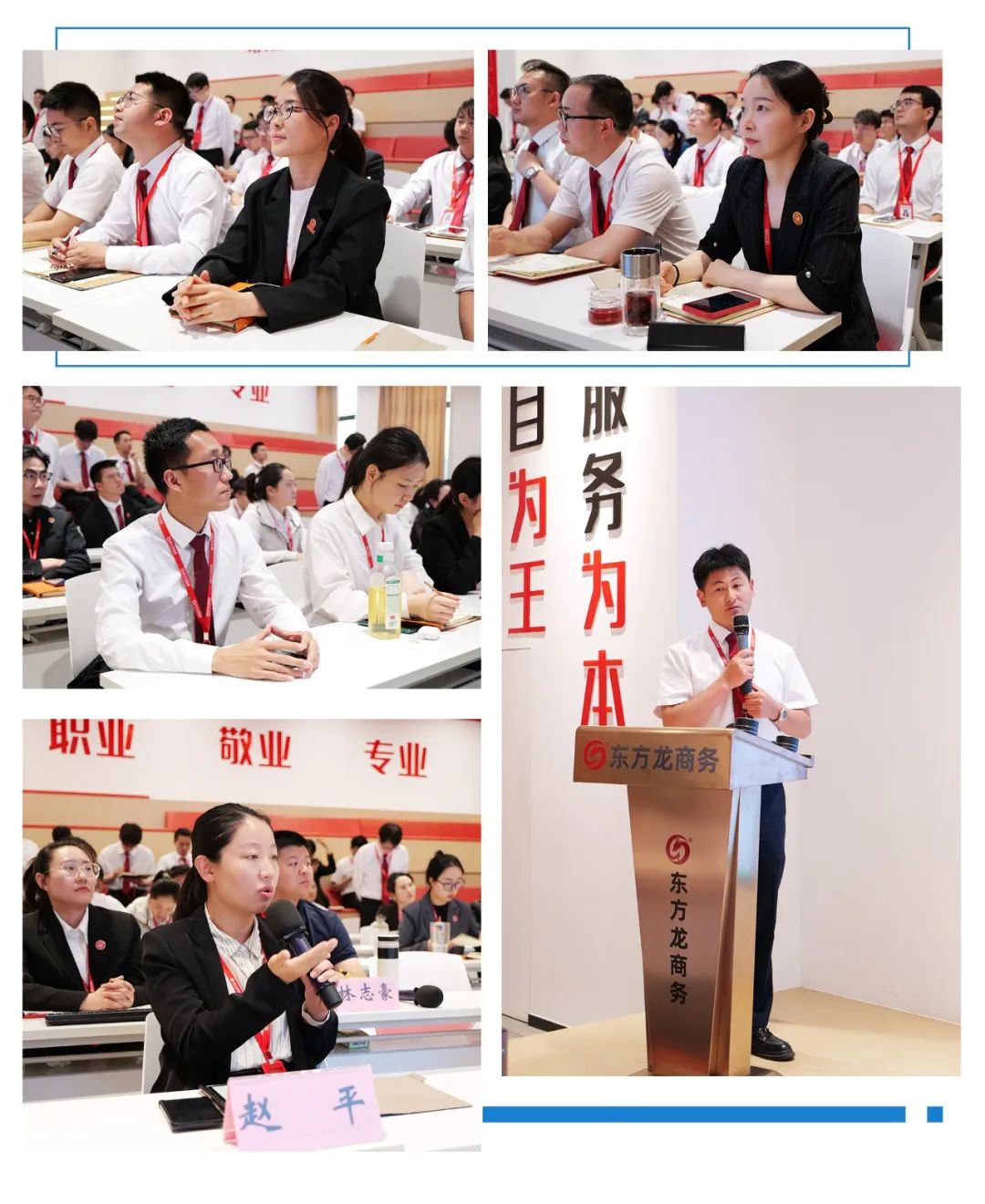 聚集大產(chǎn)業(yè)、大鏈主項(xiàng)目，帶動(dòng)大發(fā)展！5月下旬，集團(tuán)共31個(gè)優(yōu)質(zhì)投資選址項(xiàng)目通過評估