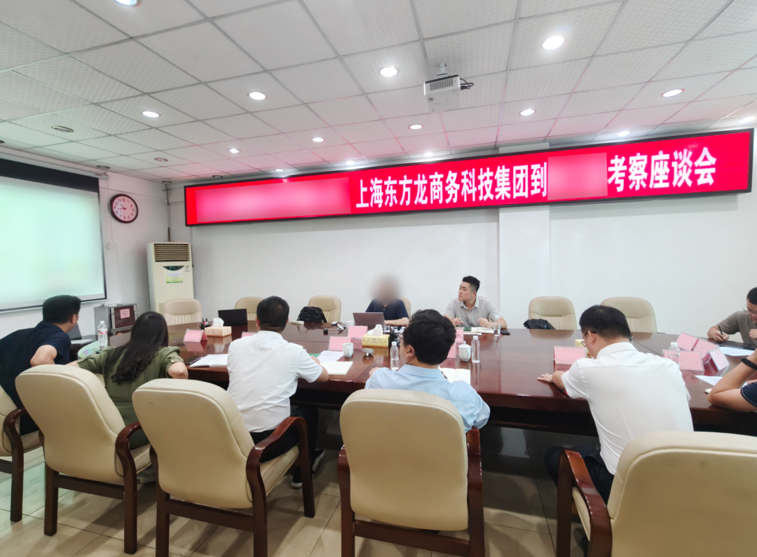 打破技術壁壘！行業領先板材膠粘劑生產擴建投資選址項目方反向考察廣西某地方政府