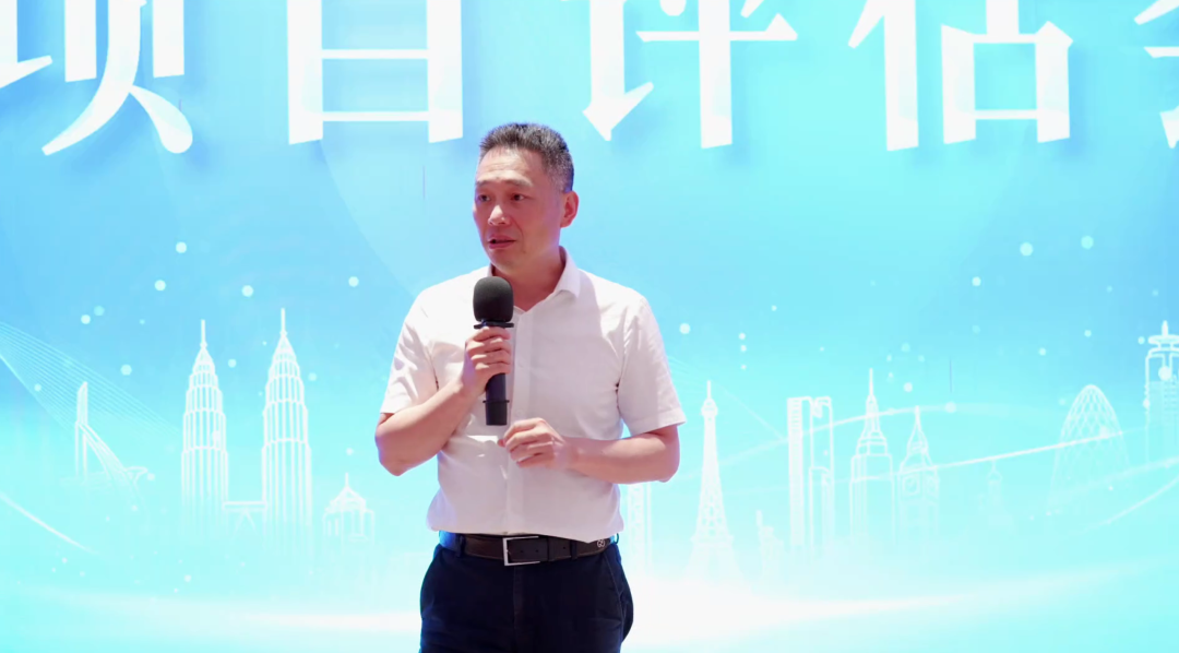 以評促優(yōu)謀發(fā)展，聚力沖刺二季度！6月中旬，集團共44個優(yōu)質(zhì)投資選址項目通過評估