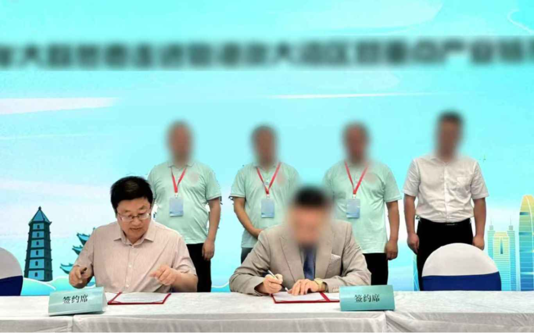 中國民營企業500強，全國近百個成熟案例！陜西某地方政府與大型集團品牌商業文旅綜合體投資選址項目企業成功簽約