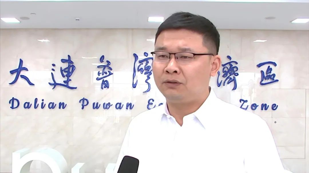 《大連新聞》聚焦普灣經濟區,數說爭先進位發展實效 《大連新聞》聚焦普灣經濟區,數說爭先進位發展實效